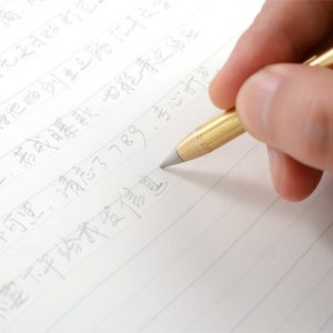Inkless Pen 2